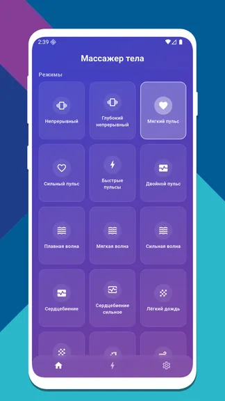 Скриншот 3/6