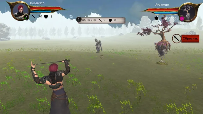 Скриншот 2/4