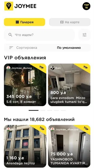 Скриншот 3/3