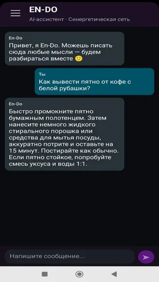 Скриншот 6/9