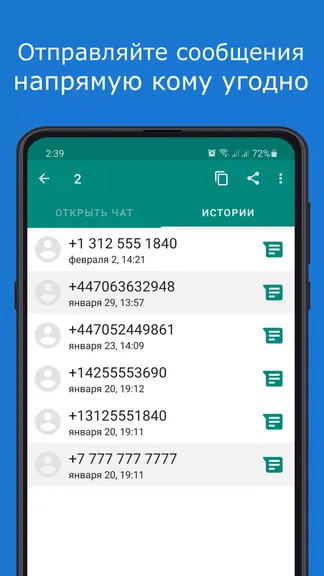 Скриншот 4/8