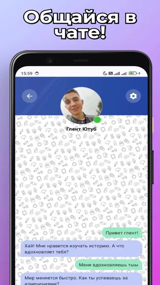 Скриншот 3/4