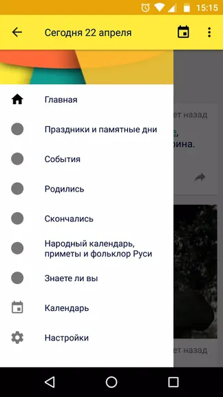 Скриншот 1/3