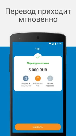 Скриншот 5/5