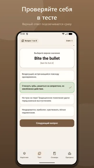 Скриншот 3/7