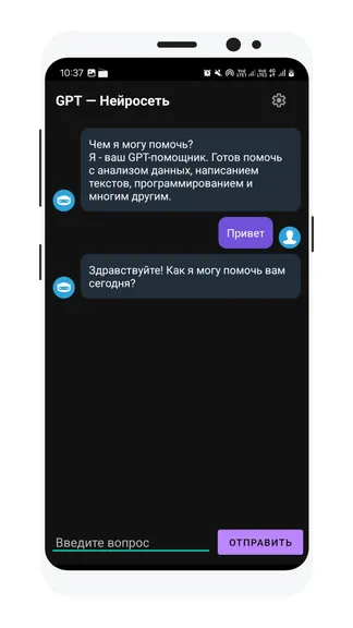 Скриншот 1/4