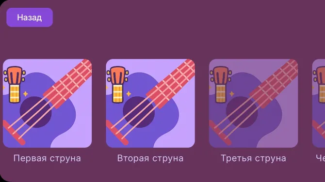 Скриншот 2/3
