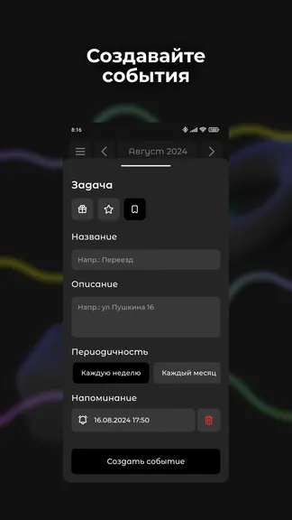 Скриншот 3/6