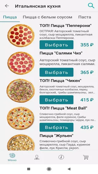 Скриншот 2/6