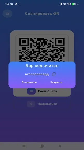 Скриншот 7/7