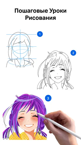 Скриншот 3/7