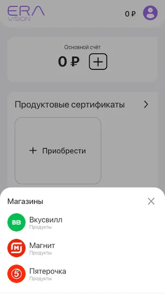 Скриншот 4/4