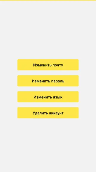 Скриншот 7/10