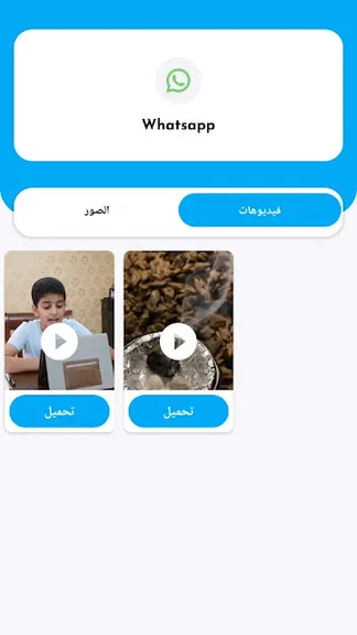 Скриншот 7/7