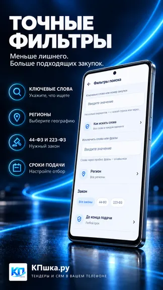 Скриншот 2/8