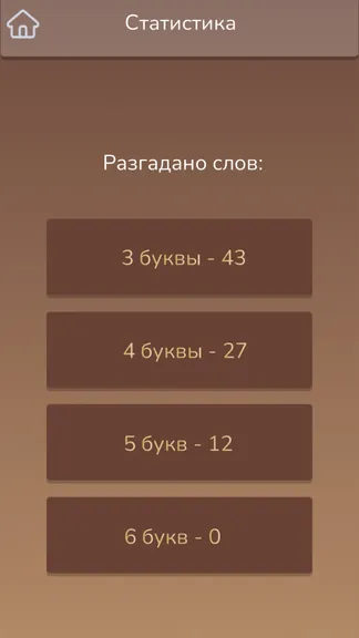 Скриншот 5/6