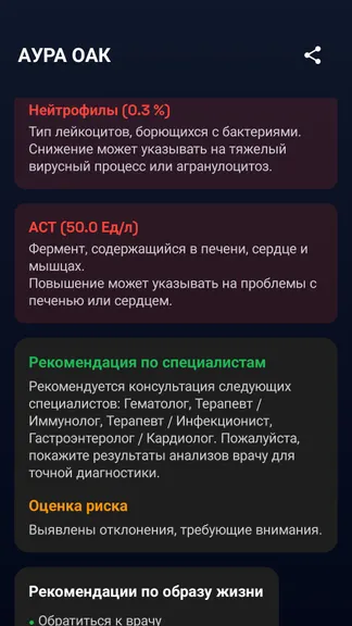 Скриншот 5/7