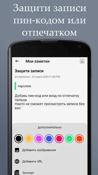 Скриншот 3/4