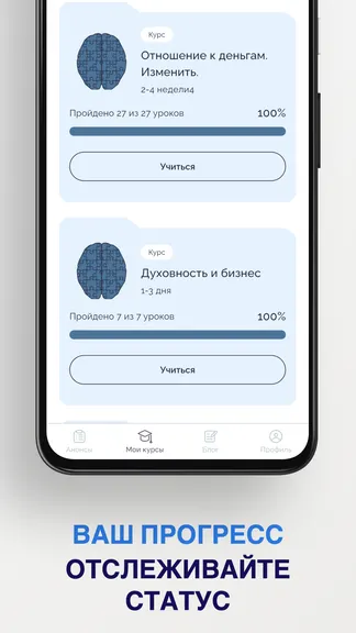 Скриншот 4/4