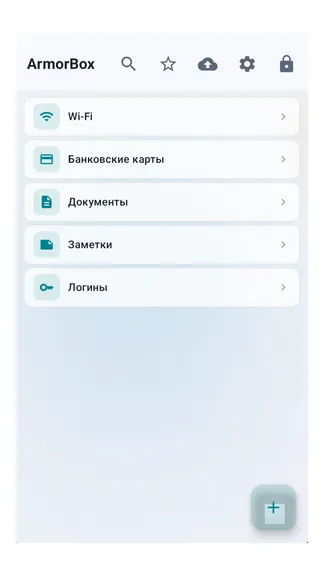 Скриншот 7/8