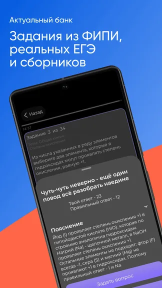 Скриншот 2/6