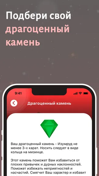 Скриншот 5/5