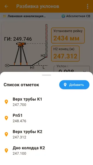 Скриншот 8/9