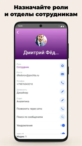 Скриншот 4/7