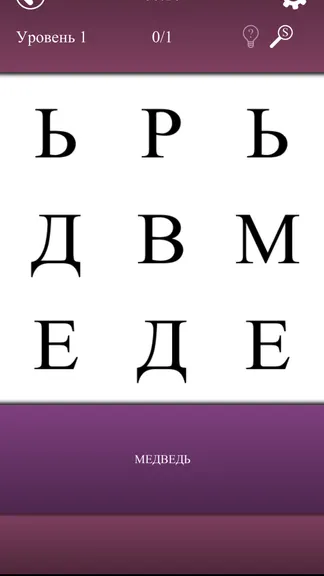 Скриншот 2/5