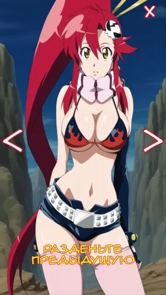 Скриншот 3/4