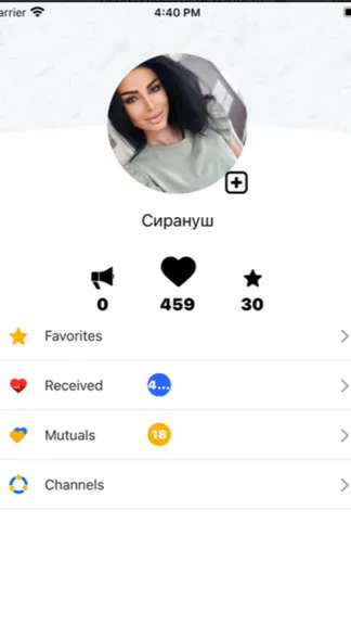 Скриншот 4/5