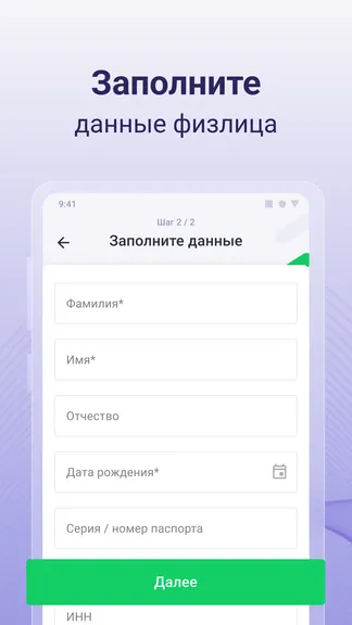 Скриншот 3/7
