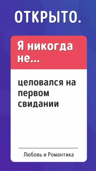 Скриншот 2/4