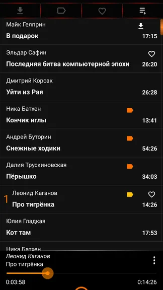 Скриншот 1/3