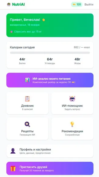 Скриншот 1/7