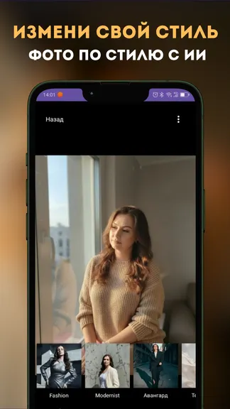 Скриншот 5/6