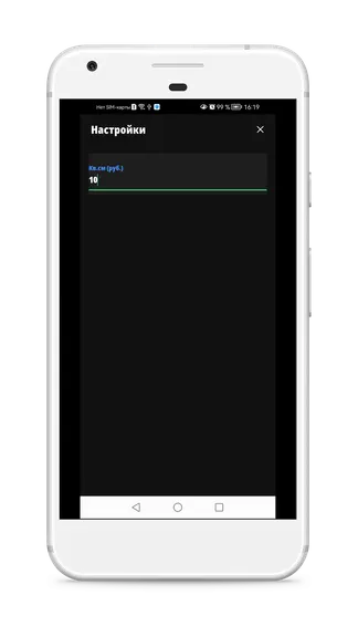 Скриншот 4/5