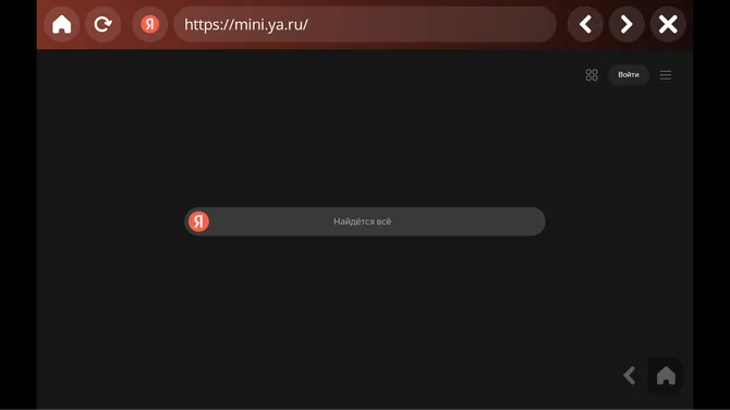 Скриншот 1/3