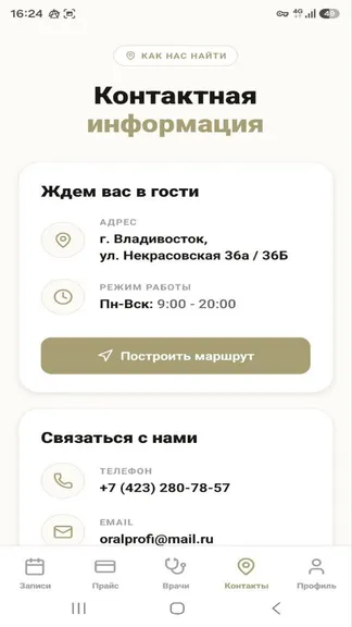Скриншот 1/3