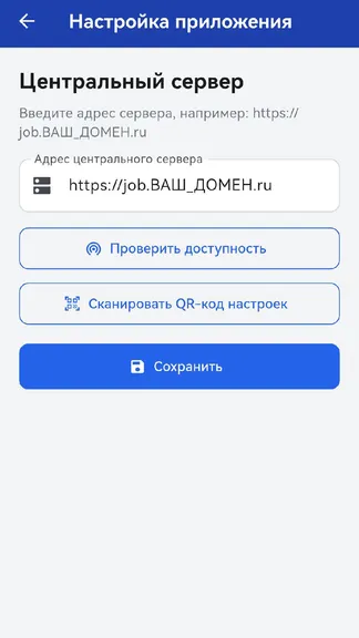 Скриншот 10/10