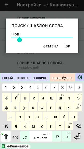 Скриншот 2/9