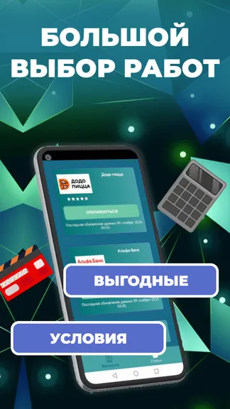 Скриншот 2/4