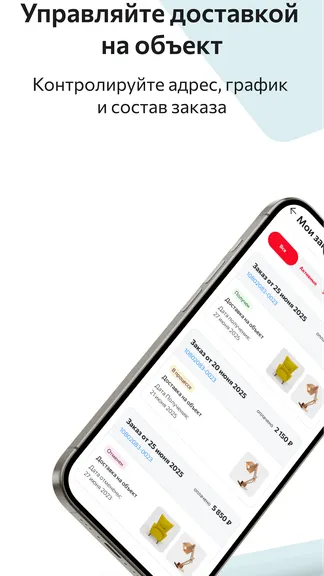 Скриншот 2/7