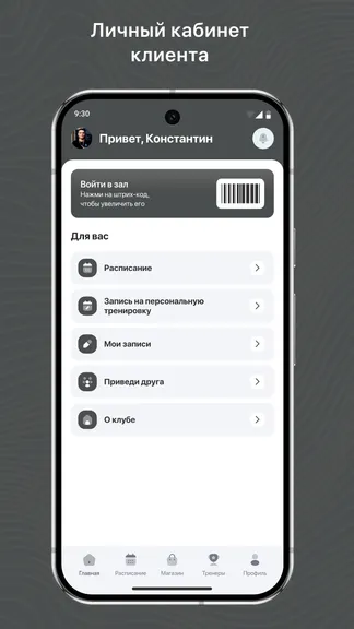 Скриншот 2/3