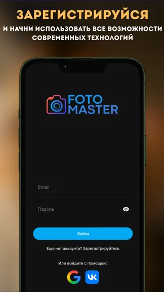 Скриншот 9/9