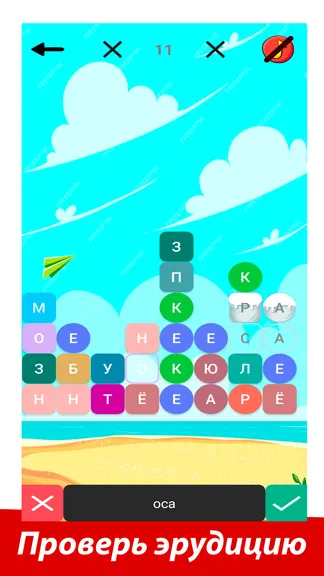 Скриншот 3/4