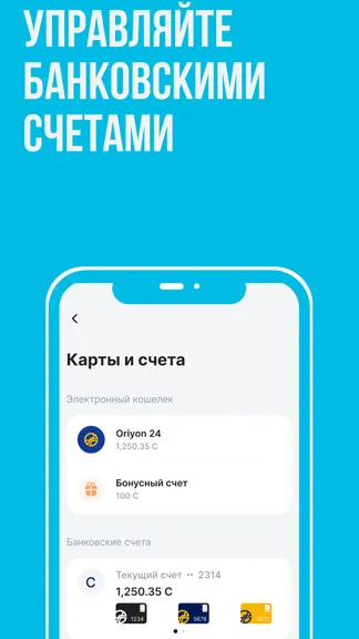 Скриншот 4/6