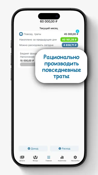 Скриншот 4/5