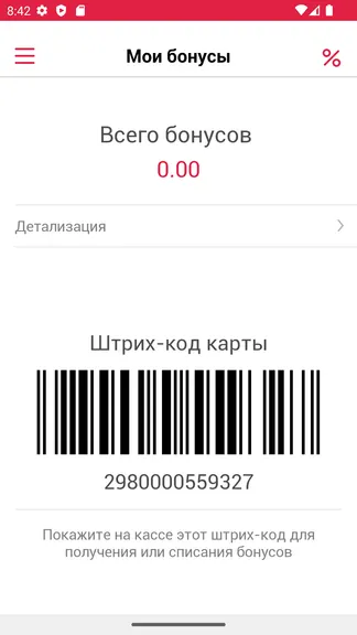 Скриншот 2/5