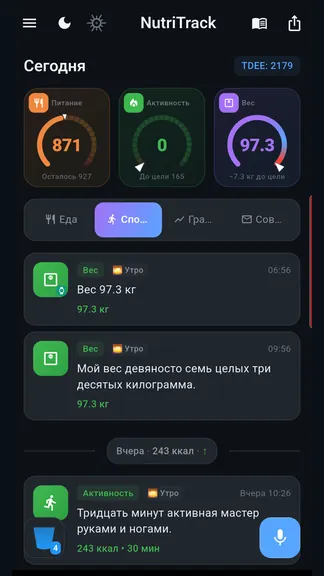 Скриншот 2/6